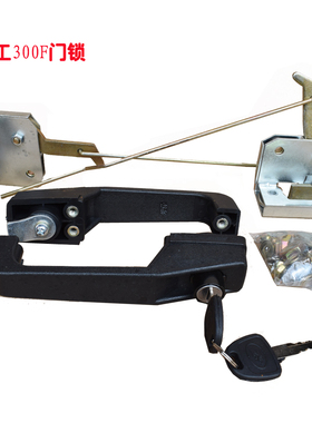徐工装载机铲车配件 徐工300F 300K 500F 500KN 50G驾驶室门锁