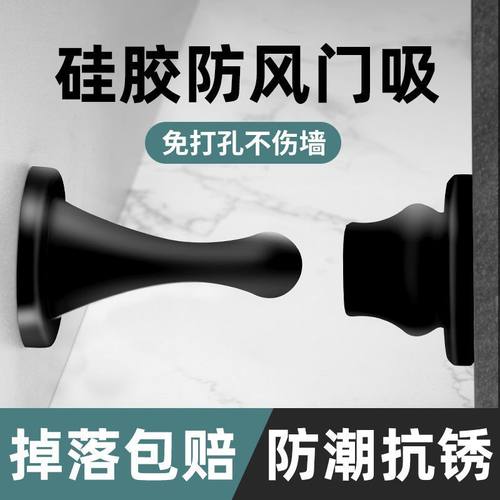 创意门挡硅胶新款门吸防撞器免打孔卫生间门顶吸墙门碰静音门挡器