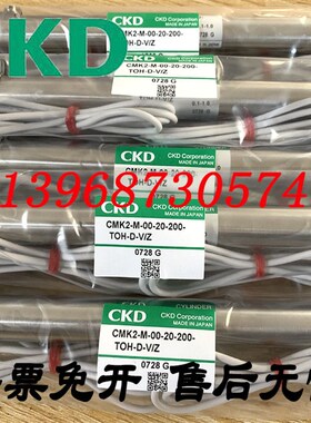 CKD喜开理紧固型气缸CMK2-M-00-20-200-TOH-D-V/Z气动元件全系列