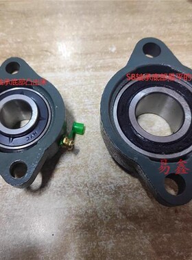 HYC带座外球面轴承UCLF SBLF 201 202 203 204 205 206 207 208