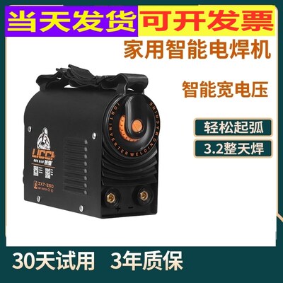 十大品牌迷你zx7-250315电焊机220v380v家用全套工业级大功率小型