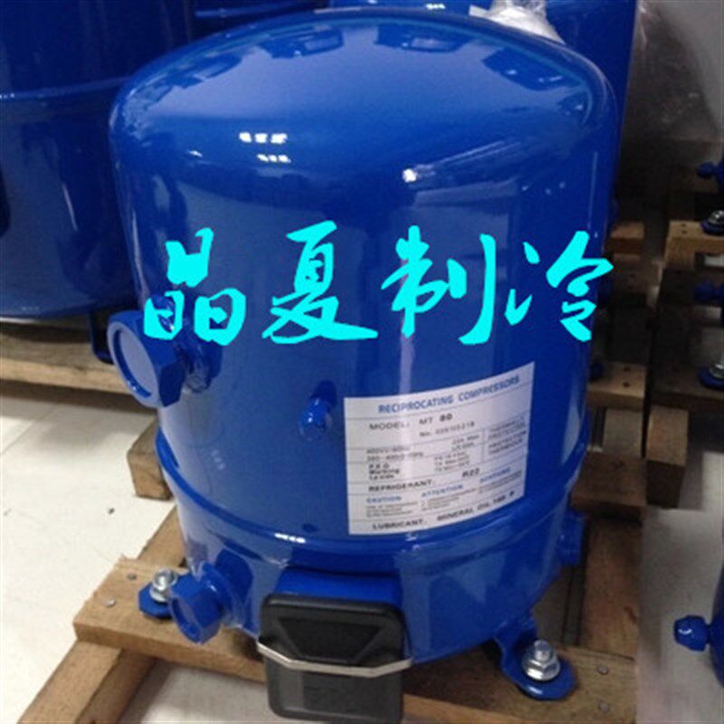 MT64HM4CVE MT64HM4DVE MT64JH4AVE MTZ64HM4BVE 5匹美优乐压缩机