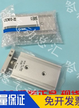 CDM2B20-50B-XC8 全新原装日本SMC气缸CXSM10-30Y59-B
