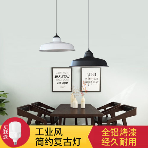 全铝工矿灯罩工厂酒吧健身房照明吊灯餐厅舞蹈房室内工程灯罩灯具
