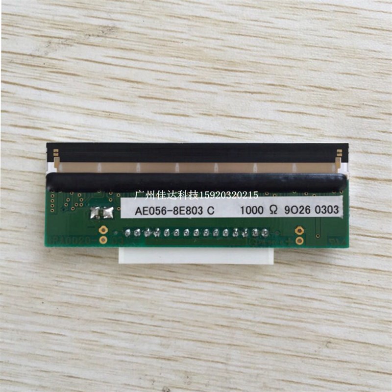 适用福田 7101 心电图机 AE056-8E803C FCP-7101 打印头 热敏头