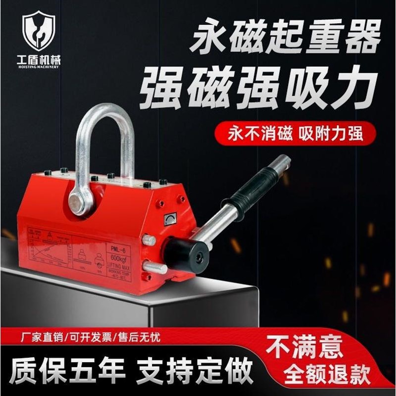 德国进口永磁吸盘强力起重圆钢吸铁600磁力磁铁磁盘强磁磁铁超强