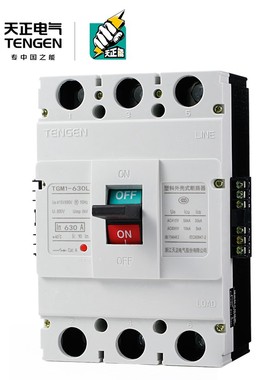 天正断路器空气开关分励脱扣消防远程强切信号反馈TGM1-630L/3340