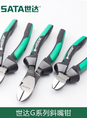 斜口钳6寸斜嘴钳德国工具钳子尖口钳电工加长7寸8寸72721