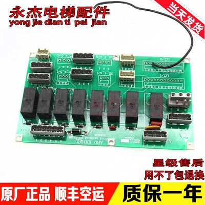 迅达5400电梯断电再平层板ARD_IDD.QC ID:11801118电源板电梯配件