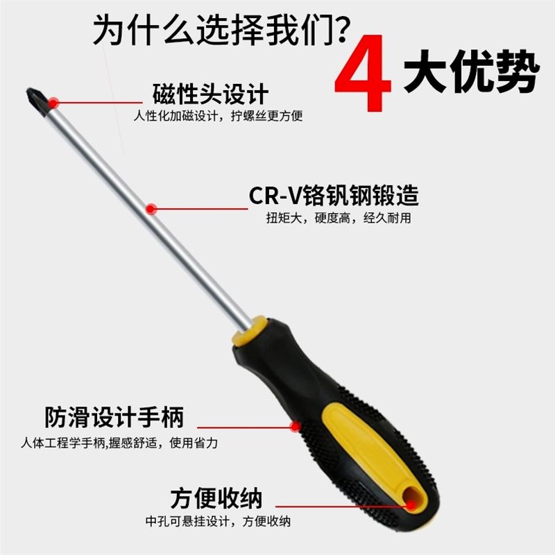 德国进口磁性加长螺丝刀十字一字工业级螺丝批组合改锥起子手把加