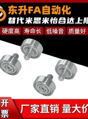 BJL01 02 11 12-D7-D9 D13 d16-d19 d22 d26 d30/D32外螺纹轴承替