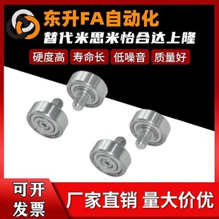 d16 BJL01 d19 d30 d26 D32外螺纹轴承替 d22 D13