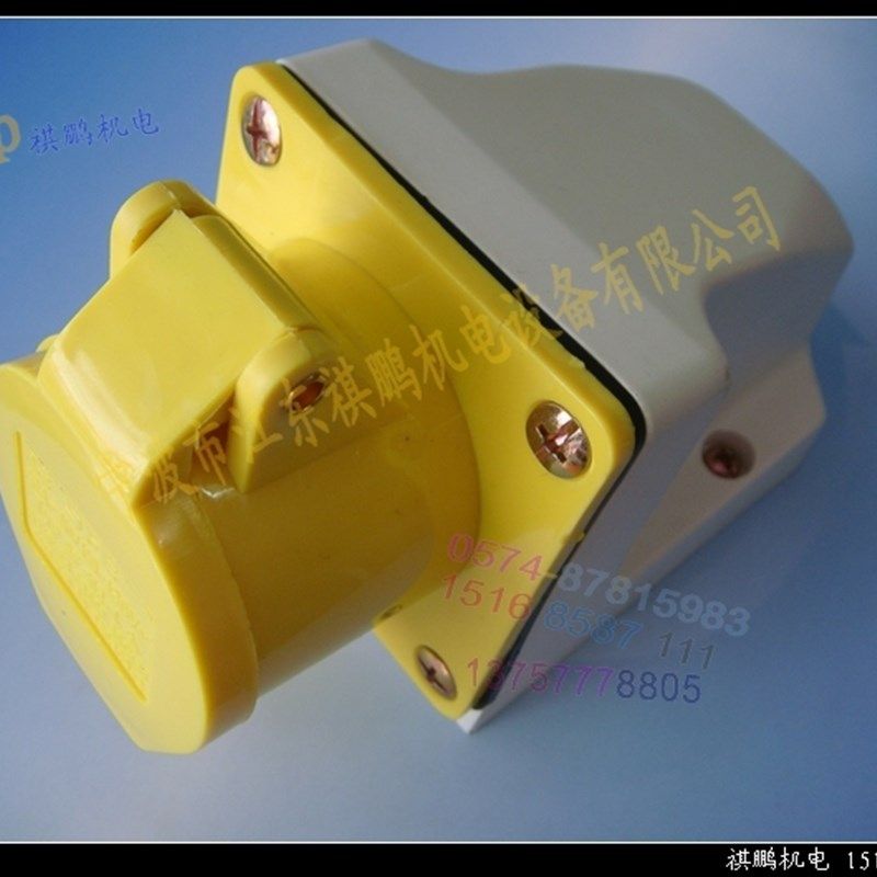 SFE上丰工业插座SF-113-4 16A 三极明装插座 IP44 三芯插座 110V