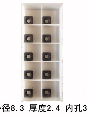 数控刀片 倒角刀片45度 SDMB26152 AH120