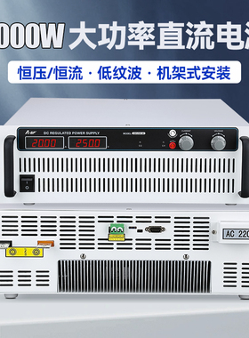 ABF不凡5000W大功率四位高精度数显可调直流稳压开关电源CSYJ系列