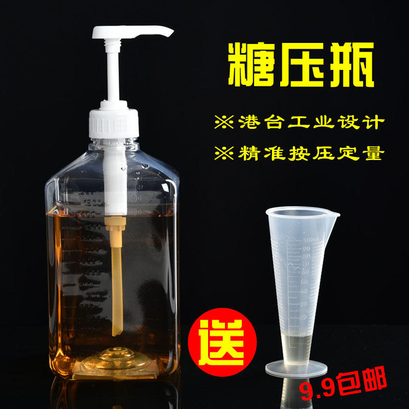 糖压瓶 玻璃果糖压瓶手压式果糖机果糖器8cc 10cc 15cc果糖定量机