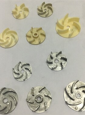 机床泵冷却泵叶轮 水泵叶轮 油泵叶轮AB-25叶子DB-12叶片40w120w