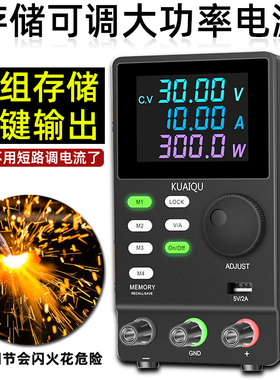 SPPS-1203/2001/3001D可调直流稳压电源30V60V10A大功率维修电源