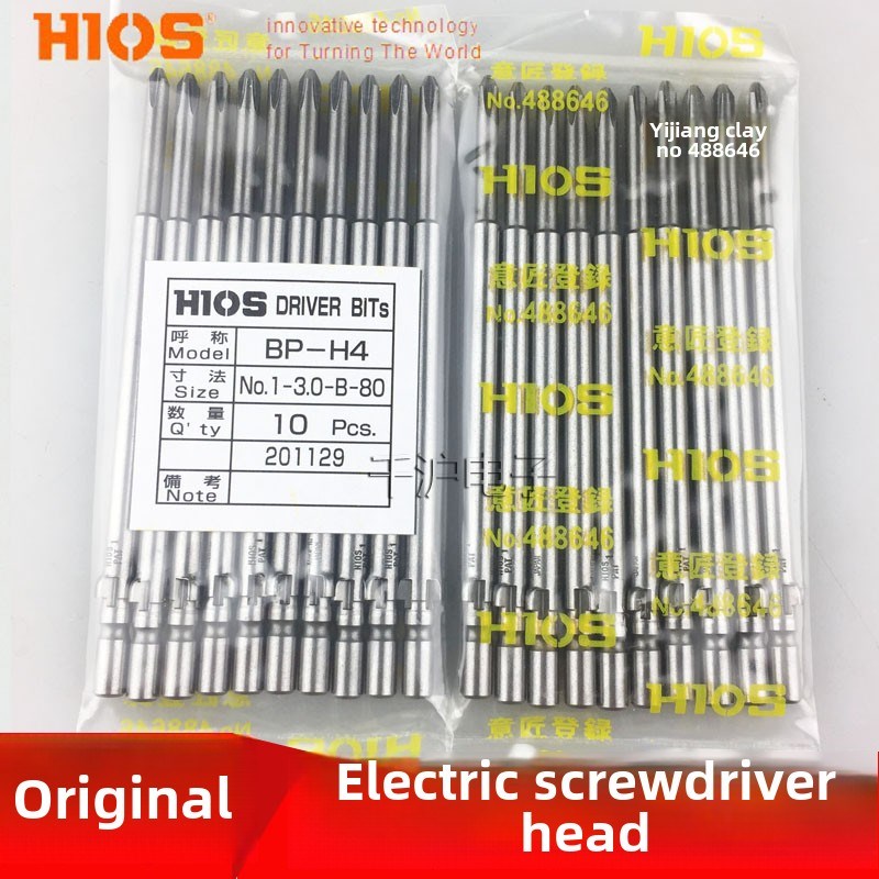 日本Hios Good Grip Bp-H4 No.1-3.0-B-40/60/80/100/120电动螺丝