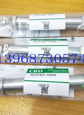CKD原装正品喜开理气缸 SCPS2-1610 SCPS2-1615 SCPS2-1620现货