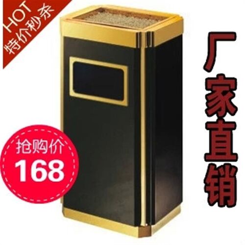宾馆长方形不锈钢金霸王带盖烟灰缸桶创意酒店时尚垃圾桶