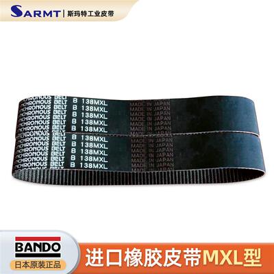BANDO同步带B115MXL118 120 123 126 138 260 265 297 300 305MXL