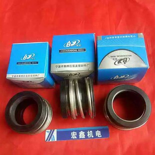 22机械密封109 MG1 43水 109 MB1