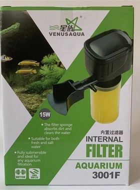 星族3001F  3003F多功能水族箱鱼缸内置过滤机器增氧循环潜水泵