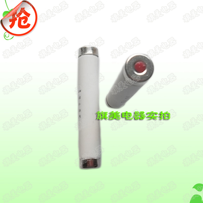 熔断器保险丝 RL5 RL16 1A 2A 3A 4A 5A 6A 10A 16A 20A 熔蕊
