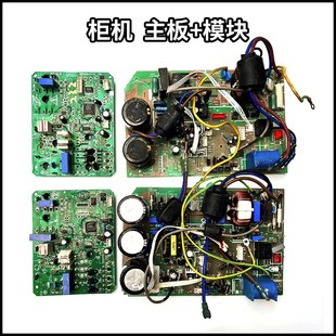 BPD BPSPA 奥克斯变频空调外机主板KFR 51W BPS 89FM41模