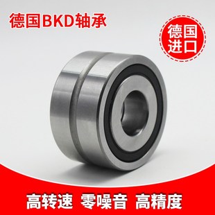 1242 1034 1545 1747 2RS 德国bkd进口滚动机床轴承 2052 ZKLN