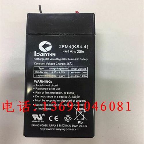 凯鹰蓄电池2FM4(KS4-4)4V4AH/20HR电子秤 台秤 计价秤电瓶