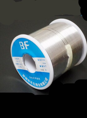 包邮 松香芯焊锡丝 高亮度免洗焊锡线63/37 有铅1.0mm 0.8mm500克