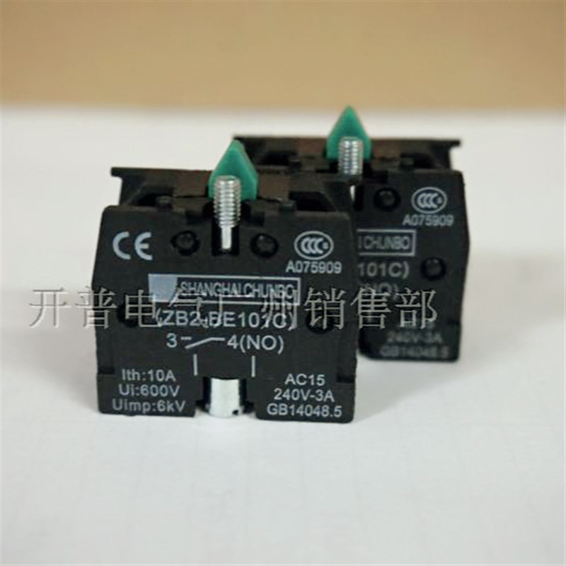 金属按钮LA128EA 触点模组 ZB2-BE101C常开 ZB2-BE102C常闭