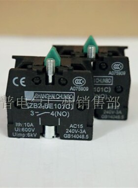 金属按钮LA128EA 触点模组 ZB2-BE101C常开 ZB2-BE102C常闭