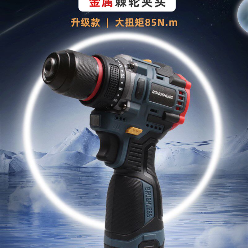 无刷小钢炮手钻锂电池电钻手枪钻家用电钻充电转电动螺丝刀起子电