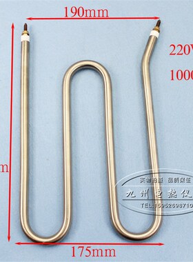 全不锈钢离心机电热管/干燥机/电加热管/空气加热管/干烧220V1KW