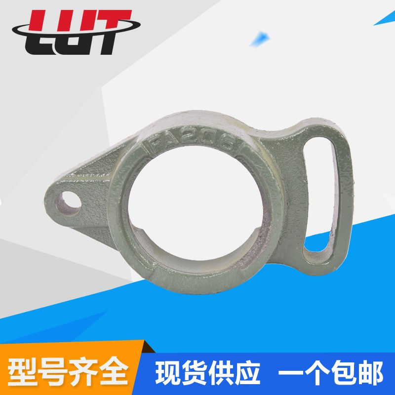 外球面轴承座FA201 202 203 204 205 206 207 208 209 210 211