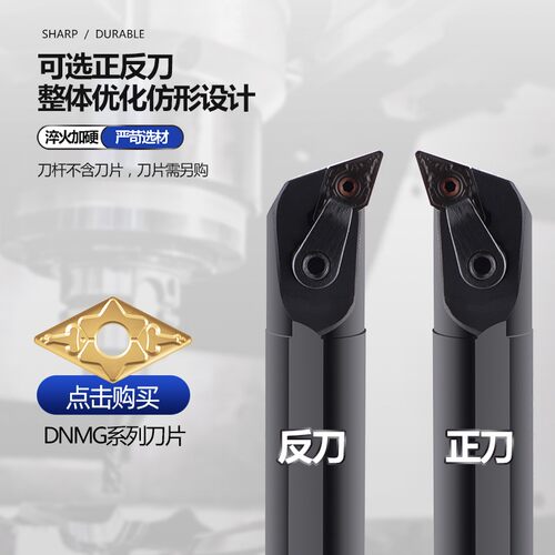 数控内孔刀杆 S20R/S25S/S32T-MDQNR11/15镗孔车床刀具车刀杆镗刀