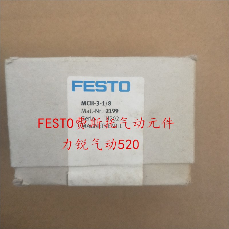 原装正品FESTO 比例阀 MPPES-3-1/8-6-010 187352 现货德国
