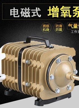 森森ACO-001/002/003/004/005/006/007/鱼缸电磁式空气泵增氧泵