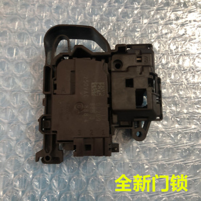 三洋滚筒洗衣机门锁DG-F6031WN F60311G BCG DK040550电子门锁