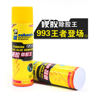 维修佬993硬胶除胶王 除胶液 解胶剂 VIVO OPPO 国产机 OCA去除液