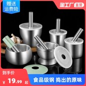 不锈钢304捣蒜器石臼家用蒜蓉捣碎罐压蒜器蒜泥特大捣药钵研磨器