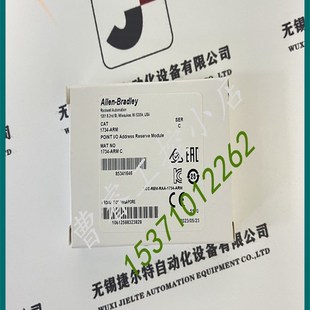 罗克韦尔 ARM PLC工控模块千万现货库存价格可议 1734