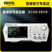 831 普源函数任意波形发生器DG811 822 821 832双通道信号源 812