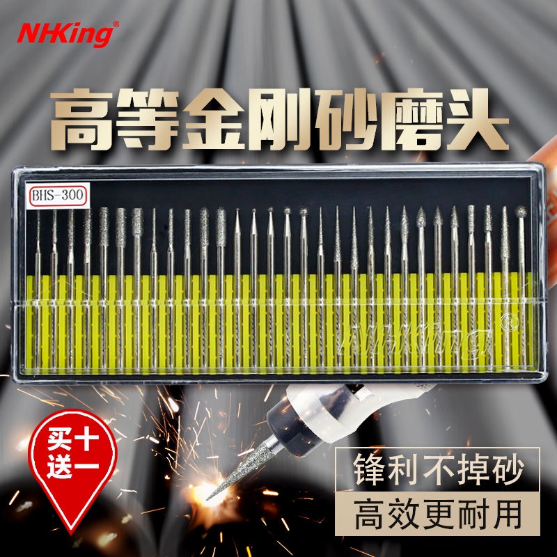 金刚石打磨头金属原石玉雕打磨棒电磨机合金抛光金刚砂磨头2.35柄