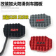适用无极525R改装 加大防滑煞车踏板无极525RR後制动煞车脚踏配件