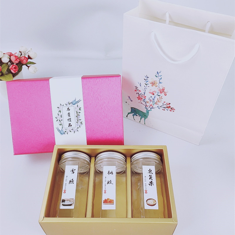 时尚雪燕包装瓶包装盒桃胶皂角米塑料瓶三物羹1斤礼盒定制礼品盒