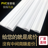 边框装 饰条pvc线条白色电视背景墙边框条镜框画框收边条黑色简约